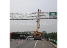 海西蒙古族藏族自治州高速ETC门架标志杆工程