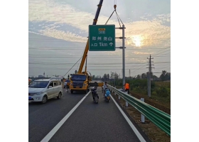 海西蒙古族藏族自治州高速公路标志牌工程