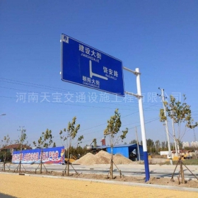 海西蒙古族藏族自治州指路标牌制作_公路指示标牌_标志牌生产厂家_价格
