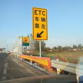 海西蒙古族藏族自治州反光标志牌制作_ETC指示标牌_高速标志牌厂家_价格