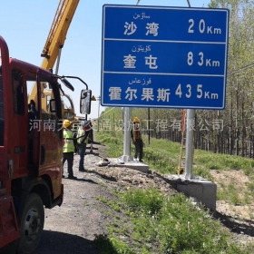 海西蒙古族藏族自治州国道标志牌制作_省道指示标牌_公路标志杆生产厂家_价格