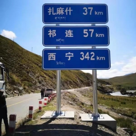 海西蒙古族藏族自治州国道标志牌制作_道路指路标牌_标志杆生产厂家_价格