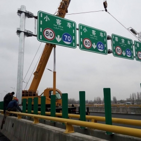 海西蒙古族藏族自治州高速指路标牌工程