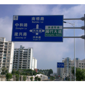 海西蒙古族藏族自治州园区指路标志牌_道路交通标志牌制作生产厂家_质量可靠