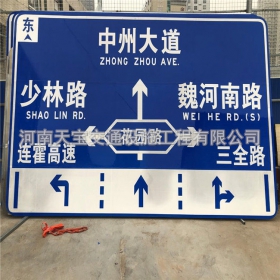 海西蒙古族藏族自治州城区交通标志牌 道路车道指示标牌 反光标识指示牌杆厂家 价格